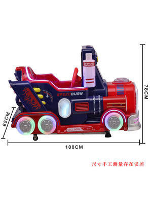 Voltage 110V/220V/230V Mp5 Screen Kiddie Rides for Coin Operated Baby Rocking Machine