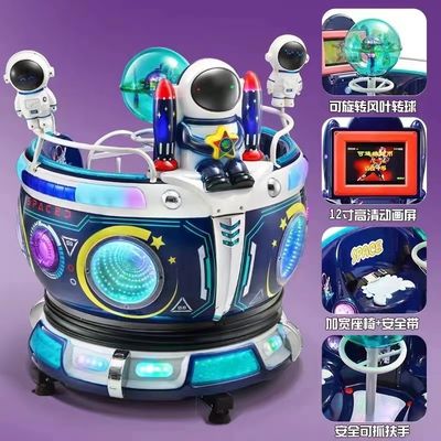 Kiddie Rides Electric Swing Machine Coin Operated Carousel Amusement for Little Ones