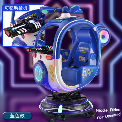 Outdoor Kiddie Rides Rent Trackless Train and Coin Operated Kiddies Animal Rides