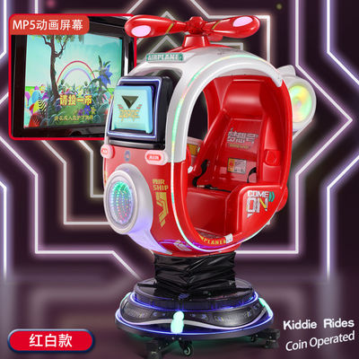 Outdoor Kiddie Rides Rent Trackless Train and Coin Operated Kiddies Animal Rides