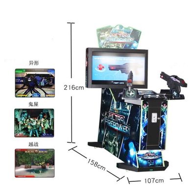 Coin Operated 42 LCD Ultra Firepower 3 In 1 Gun Shooting Simulator Arcade game machine