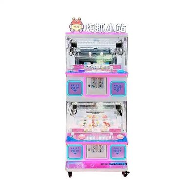 Young Children 8 Years Old Super Mini Claw Machine with 80KG Capacity and Card Reader