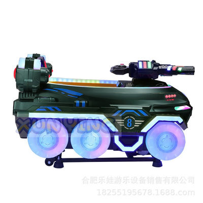 Amusement Tank Adventureland Kiddie Rides Machines For Children Custom
