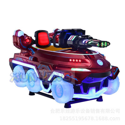 Amusement Tank Adventureland Kiddie Rides Machines For Children Custom